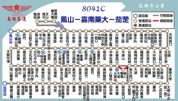 高雄廢墟景點_大湖蕃茄會社鳳凰花祭