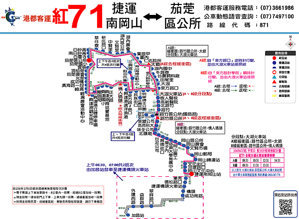 高雄廢墟景點_大湖蕃茄會社鳳凰花祭