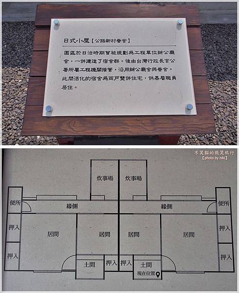 屏東旅遊景點_潮州日式歷史建築文化園區
