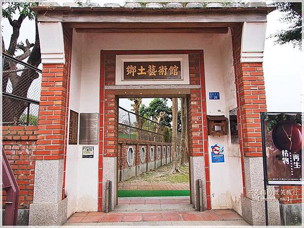 屏東旅遊景點_鄉土藝術館(邱家古厝)