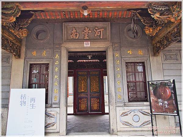 屏東旅遊景點_鄉土藝術館(邱家古厝)