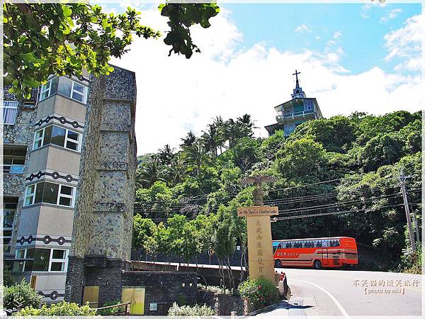 台東金崙旅遊秘境_溫泉溫心咖啡