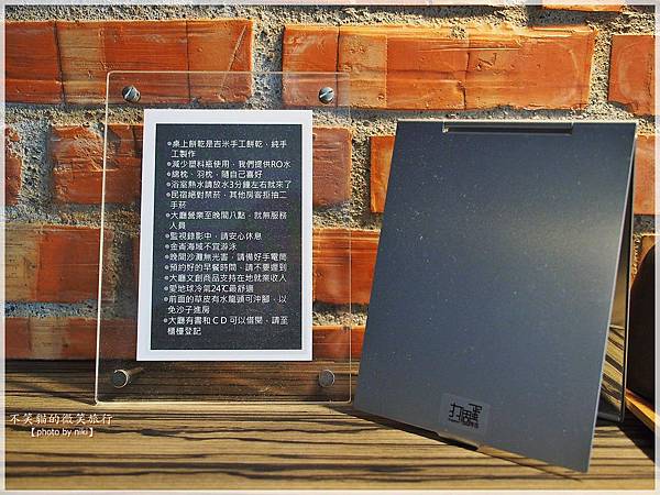 台東金崙旅遊_打個蛋海旅民宿Dagedanhouse