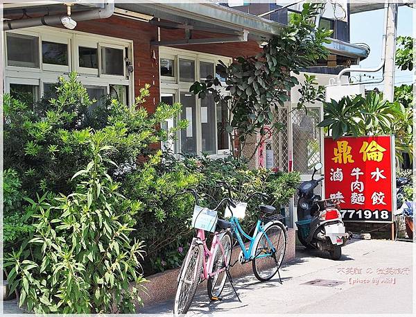 台東金崙旅遊美食_鼎倫牛肉麵