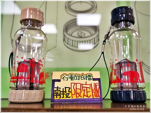 南投埔里交通旅遊懶人包