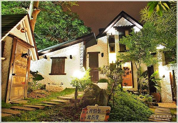 花蓮旅遊_汎水淩山花園民宿/汎水淩山自然手感民宿