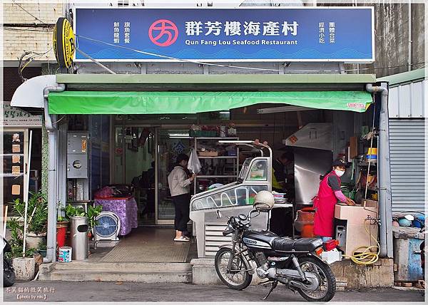 台東成功鎮美食一日遊