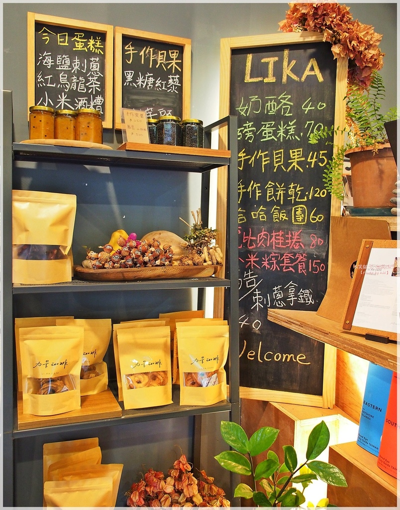 台東太麻里金崙旅遊美食_LI.KA CAFE力卡珈琲