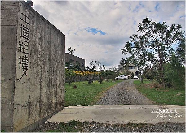土造粗樓民宿_墾丁恆春合法住宿
