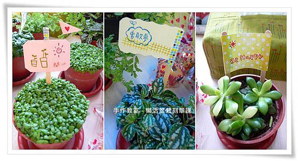 20110702_class2 刻章課-12.JPG 20110702_class2 刻章課-12.JPG