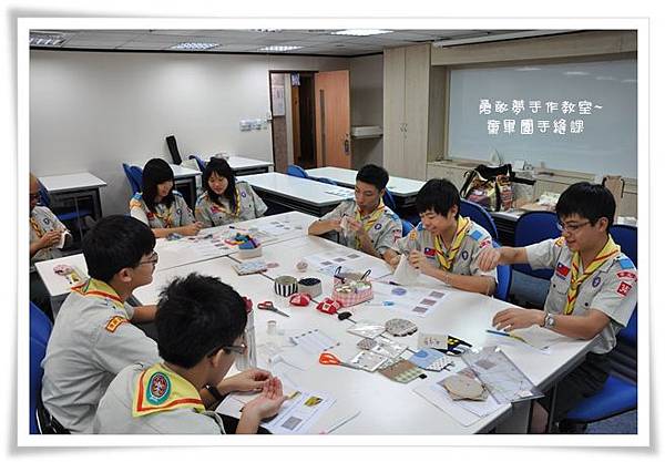 20111106_童軍團手縫課_01.jpg 20111106_童軍團手縫課_01.jpg