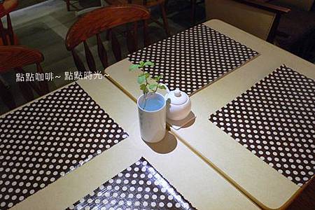 20110503_點點咖啡-01.JPG 20110503_點點咖啡-01.JPG