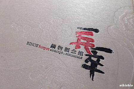 20110511_一兵一卒-01.JPG 20110511_一兵一卒-01.JPG