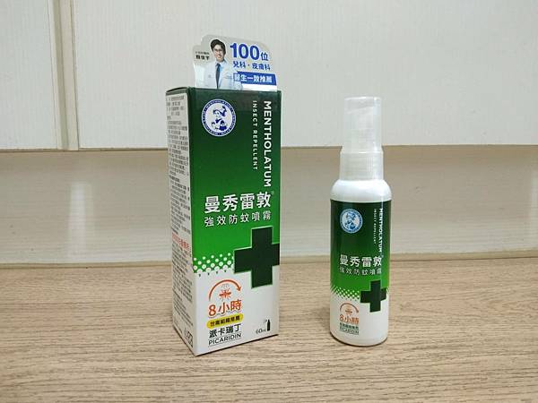 曼秀雷敦 | 強效防蚊噴霧