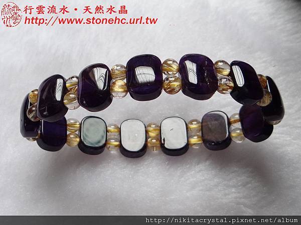 紫水晶搭鈦晶手排手鍊Amethyst Rutilated Quartz