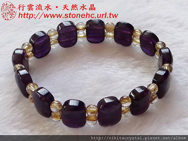 紫水晶搭鈦晶手排手鍊Amethyst Rutilated Quartz