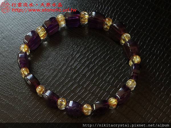 紫水晶搭鈦晶手排手鍊Amethyst Rutilated Quartz