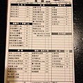黑潮-點菜單.jpg