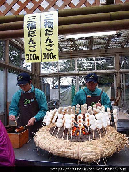 高尾山_8餅.jpg