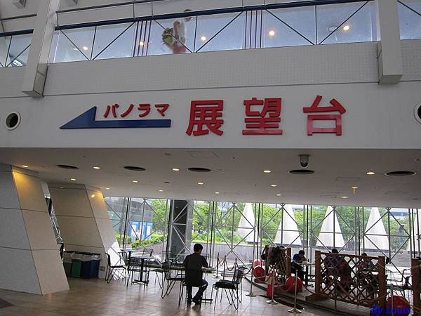 遊 大阪 大阪府咲洲庁舎展望台 壞波妞の旅行食踨 痞客邦 遊 大阪 大阪府咲洲庁舎展望台 壞波妞の旅行食踨 痞客邦