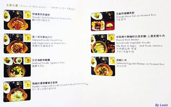 早餐menu1.jpg