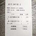 村民食堂2159.JPG