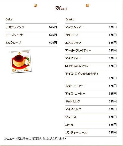 menu_top