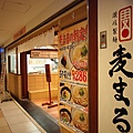 麦maru089.jpg