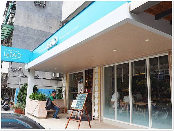 食 台北 Letao Cafe 小樽洋菓子鋪ルタオ 只有米食套餐沒有乳酪蛋糕的食記 壞波妞の旅行食踨 痞客邦 食 台北 Letao Cafe 小樽洋菓子鋪ルタオ 只有米食套餐沒有乳酪蛋糕的食記 壞波妞の旅行食踨 痞客邦