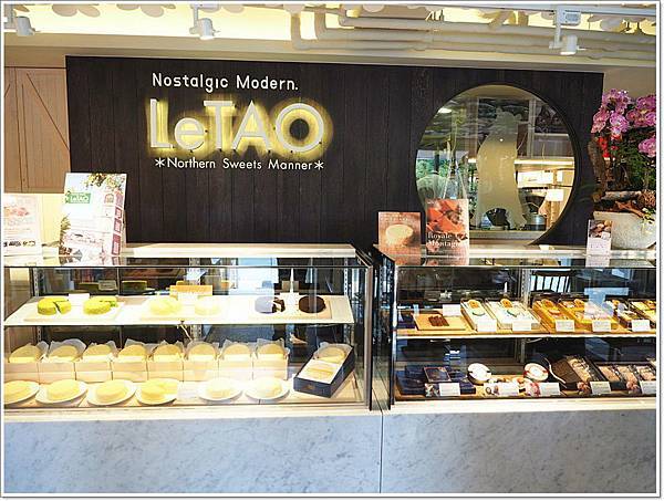 食 台北 Letao Cafe 小樽洋菓子鋪ルタオ 只有米食套餐沒有乳酪蛋糕的食記 壞波妞の旅行食踨 痞客邦 食 台北 Letao Cafe 小樽洋菓子鋪ルタオ 只有米食套餐沒有乳酪蛋糕的食記 壞波妞の旅行食踨 痞客邦
