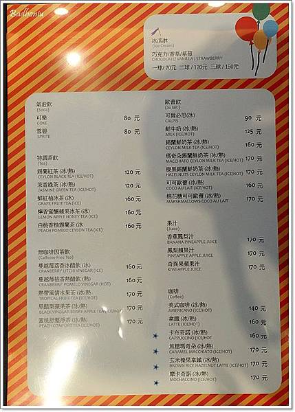 P8010188.jpg P8010188.jpg