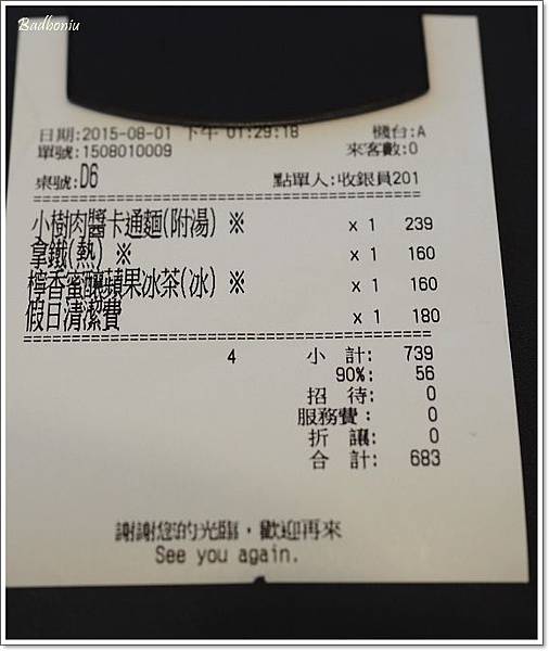 P8010406.jpg P8010406.jpg