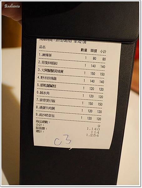 P8030945.jpg P8030945.jpg