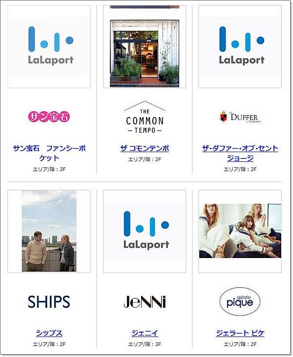 遊 大阪 Lalaport Expocity 西日本最大最新的血拼美食地標 壞波妞の旅行食踨 痞客邦 遊 大阪 Lalaport Expocity 西日本最大最新的血拼美食地標 壞波妞の旅行食踨 痞客邦
