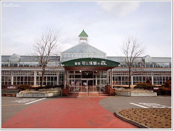 遊 栃木 那須高原農園いちごの森 草莓現採吃到飽 壞波妞の旅行食踨 痞客邦 遊 栃木 那須高原農園いちごの森 草莓現採吃到飽 壞波妞の旅行食踨 痞客邦