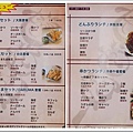 Menu2.jpg