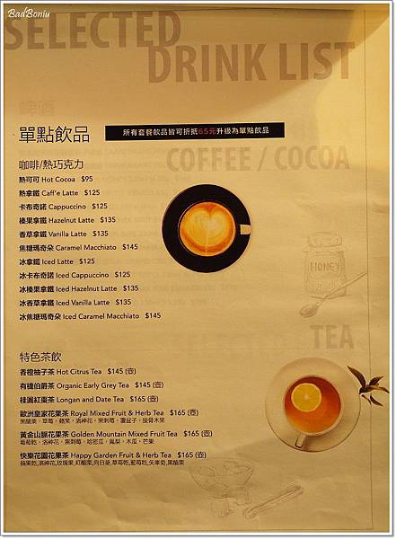 【食】【台中】NINI尼尼義大利餐廳旗艦店台中公益店 ~ 在咖啡廳裡吃PASTA 【食】【台中】NINI尼尼義大利餐廳旗艦店台中公益店 ~ 在咖啡廳裡吃PASTA