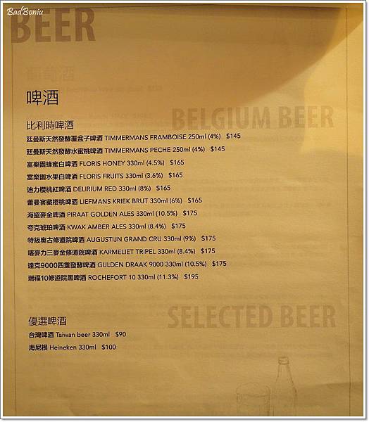 【食】【台中】NINI尼尼義大利餐廳旗艦店台中公益店 ~ 在咖啡廳裡吃PASTA 【食】【台中】NINI尼尼義大利餐廳旗艦店台中公益店 ~ 在咖啡廳裡吃PASTA