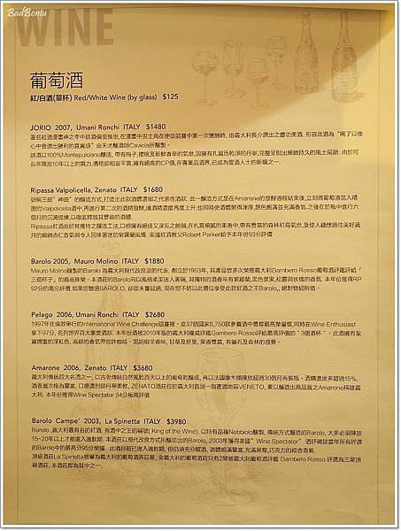 【食】【台中】NINI尼尼義大利餐廳旗艦店台中公益店 ~ 在咖啡廳裡吃PASTA 【食】【台中】NINI尼尼義大利餐廳旗艦店台中公益店 ~ 在咖啡廳裡吃PASTA