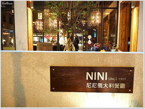【食】【台中】NINI尼尼義大利餐廳旗艦店台中公益店 ~ 在咖啡廳裡吃PASTA 【食】【台中】NINI尼尼義大利餐廳旗艦店台中公益店 ~ 在咖啡廳裡吃PASTA