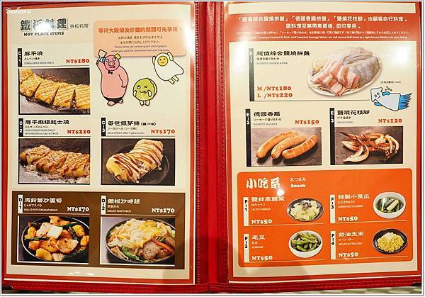 【食】【林口】鶴橋風月大阪燒(MITSUI OUTLET PARK 林口店).正宗日本大阪燒、台灣一號店! 【食】【林口】鶴橋風月大阪燒(MITSUI OUTLET PARK 林口店).正宗日本大阪燒、台灣一號店!