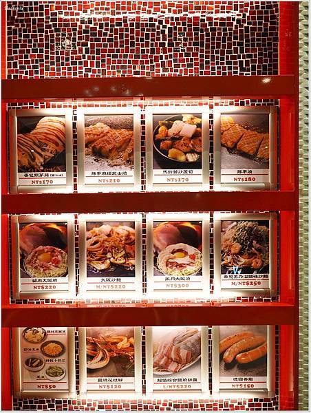 【食】【林口】鶴橋風月大阪燒(MITSUI OUTLET PARK 林口店).正宗日本大阪燒、台灣一號店! 【食】【林口】鶴橋風月大阪燒(MITSUI OUTLET PARK 林口店).正宗日本大阪燒、台灣一號店!
