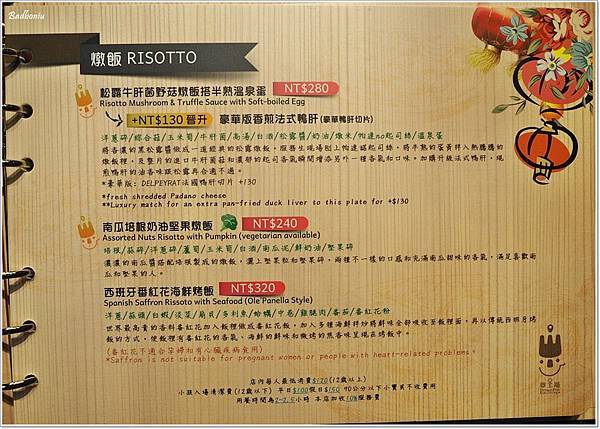 【食】【桃園】夢工場親子主題餐廳.質感佳,還把縮小版愛樂園搬進餐廳裡了! 【食】【桃園】夢工場親子主題餐廳.質感佳,還把縮小版愛樂園搬進餐廳裡了!