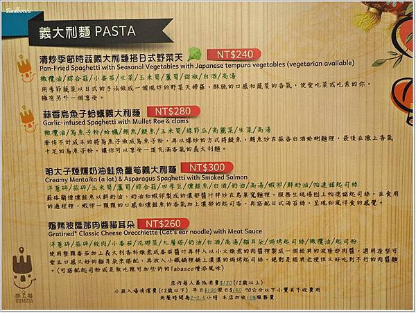 【食】【桃園】夢工場親子主題餐廳.質感佳,還把縮小版愛樂園搬進餐廳裡了! 【食】【桃園】夢工場親子主題餐廳.質感佳,還把縮小版愛樂園搬進餐廳裡了!