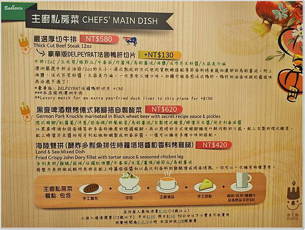 【食】【桃園】夢工場親子主題餐廳.質感佳,還把縮小版愛樂園搬進餐廳裡了! 【食】【桃園】夢工場親子主題餐廳.質感佳,還把縮小版愛樂園搬進餐廳裡了!