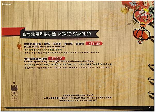 【食】【桃園】夢工場親子主題餐廳.質感佳,還把縮小版愛樂園搬進餐廳裡了! 【食】【桃園】夢工場親子主題餐廳.質感佳,還把縮小版愛樂園搬進餐廳裡了!