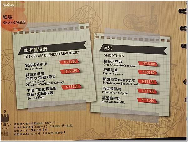 【食】【桃園】夢工場親子主題餐廳.質感佳,還把縮小版愛樂園搬進餐廳裡了! 【食】【桃園】夢工場親子主題餐廳.質感佳,還把縮小版愛樂園搬進餐廳裡了!