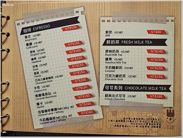 【食】【桃園】夢工場親子主題餐廳.質感佳,還把縮小版愛樂園搬進餐廳裡了! 【食】【桃園】夢工場親子主題餐廳.質感佳,還把縮小版愛樂園搬進餐廳裡了!