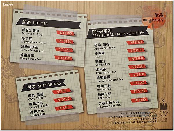 【食】【桃園】夢工場親子主題餐廳.質感佳,還把縮小版愛樂園搬進餐廳裡了! 【食】【桃園】夢工場親子主題餐廳.質感佳,還把縮小版愛樂園搬進餐廳裡了!