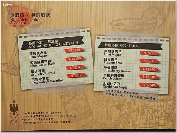 【食】【桃園】夢工場親子主題餐廳.質感佳,還把縮小版愛樂園搬進餐廳裡了! 【食】【桃園】夢工場親子主題餐廳.質感佳,還把縮小版愛樂園搬進餐廳裡了!